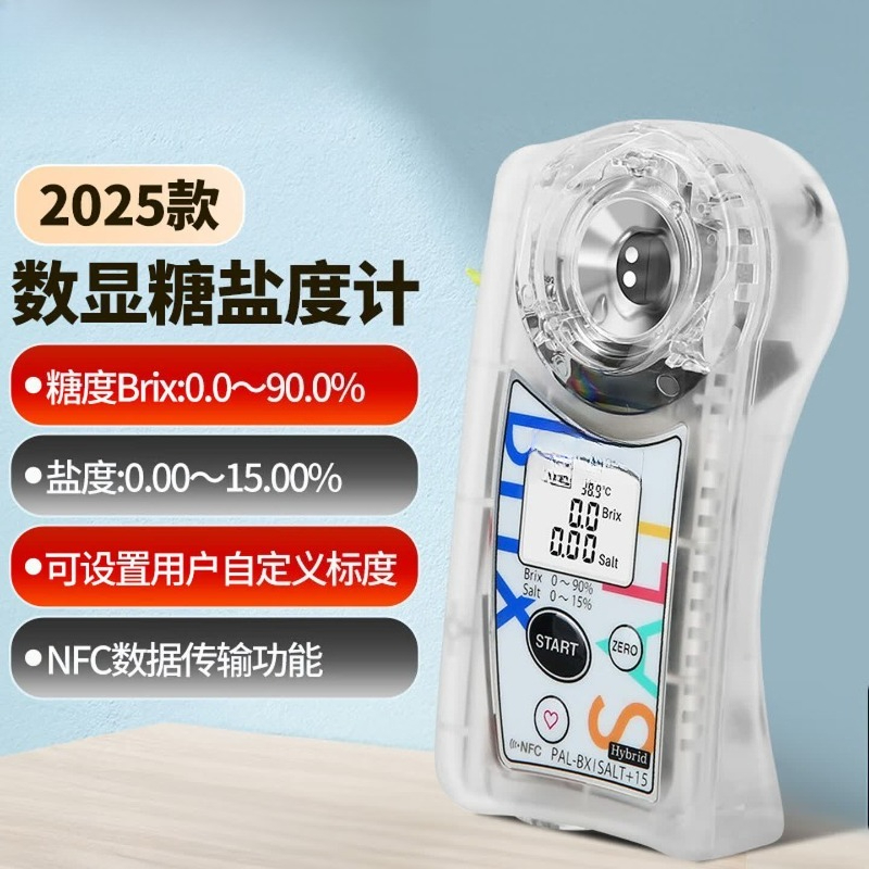 جهاز قياس نسبة السكر ودرجة الم - مراجعة Refractometer Salinity وسعره