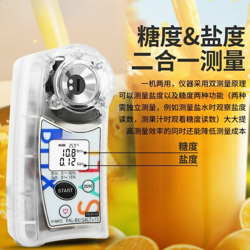 جهاز قياس نسبة السكر ودرجة الم - مراجعة Refractometer Salinity وسعره